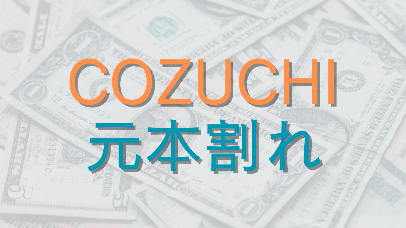 cozuchi