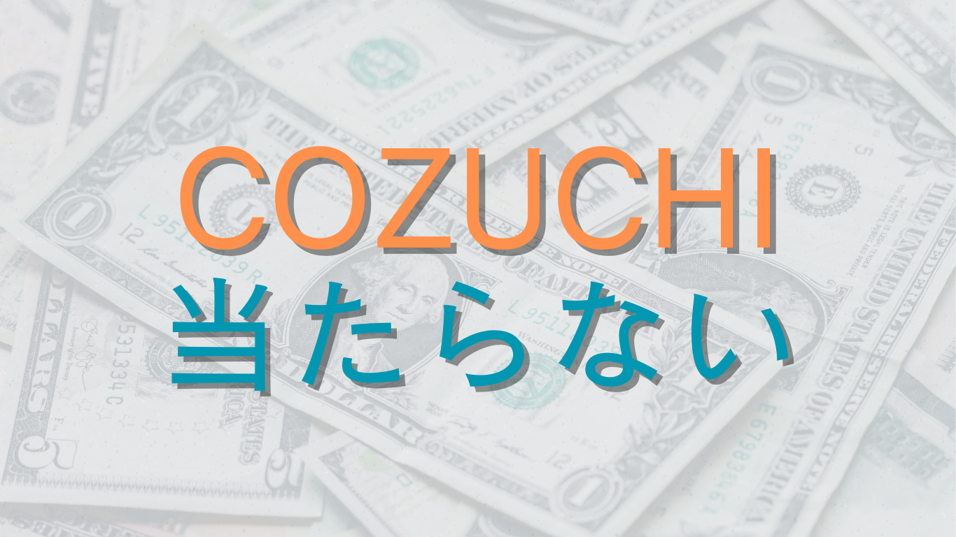 cozuchi