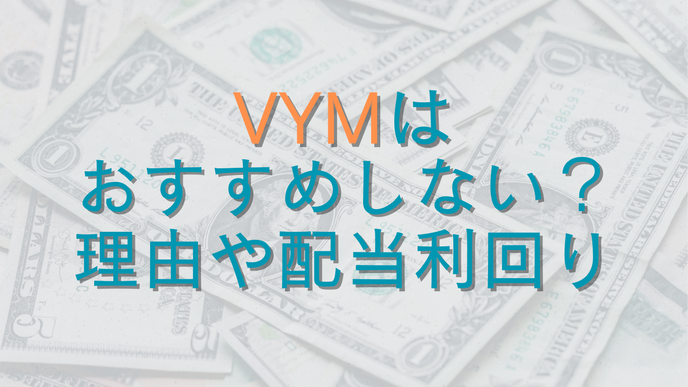 vym