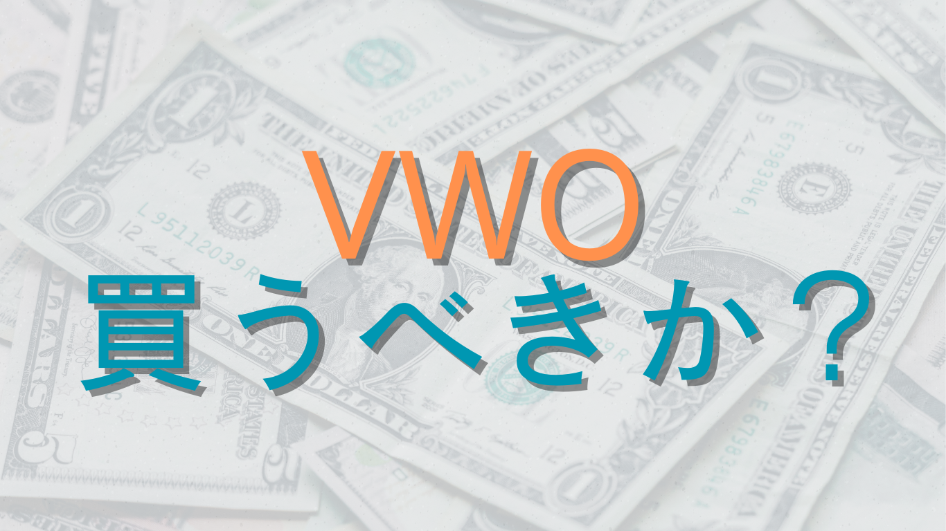 vwo