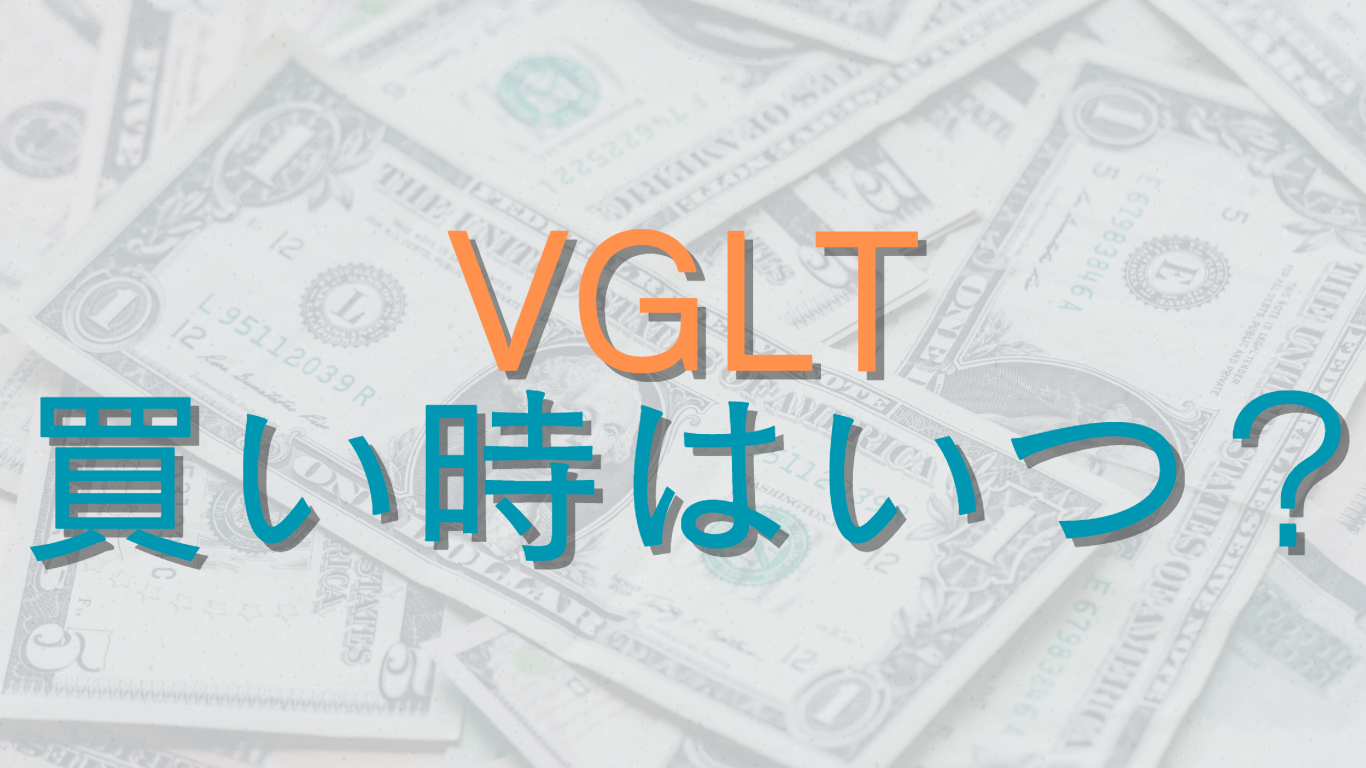 vglt