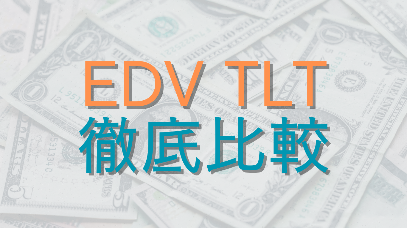 edv-tlt