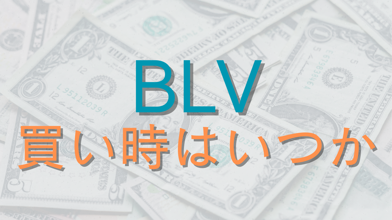 blv