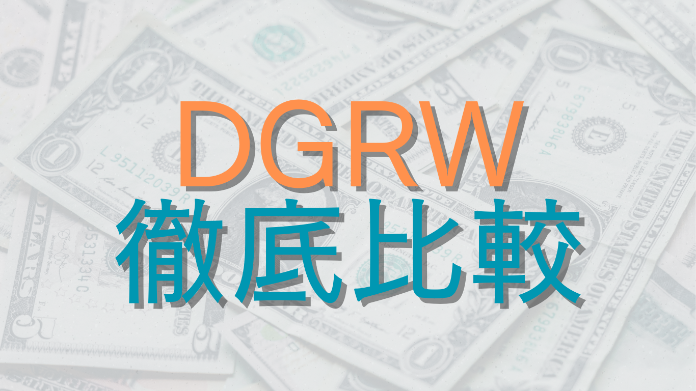 dgrw