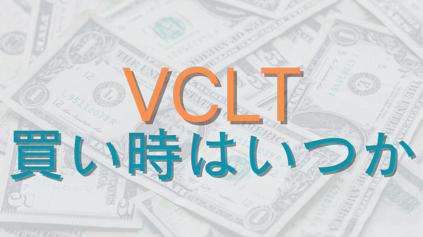 vclt