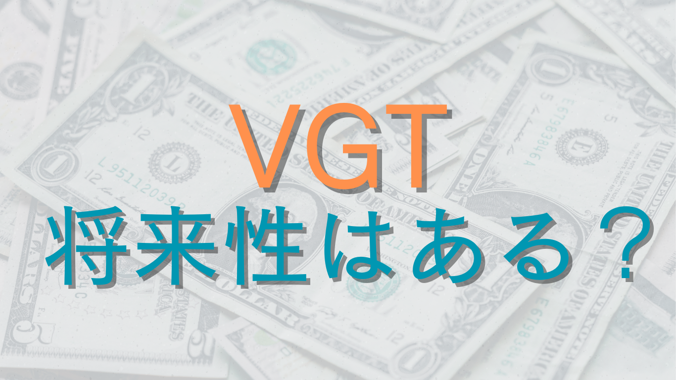 vgt