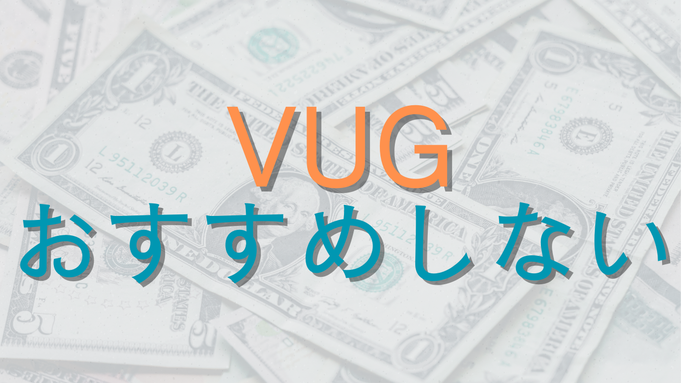 vug