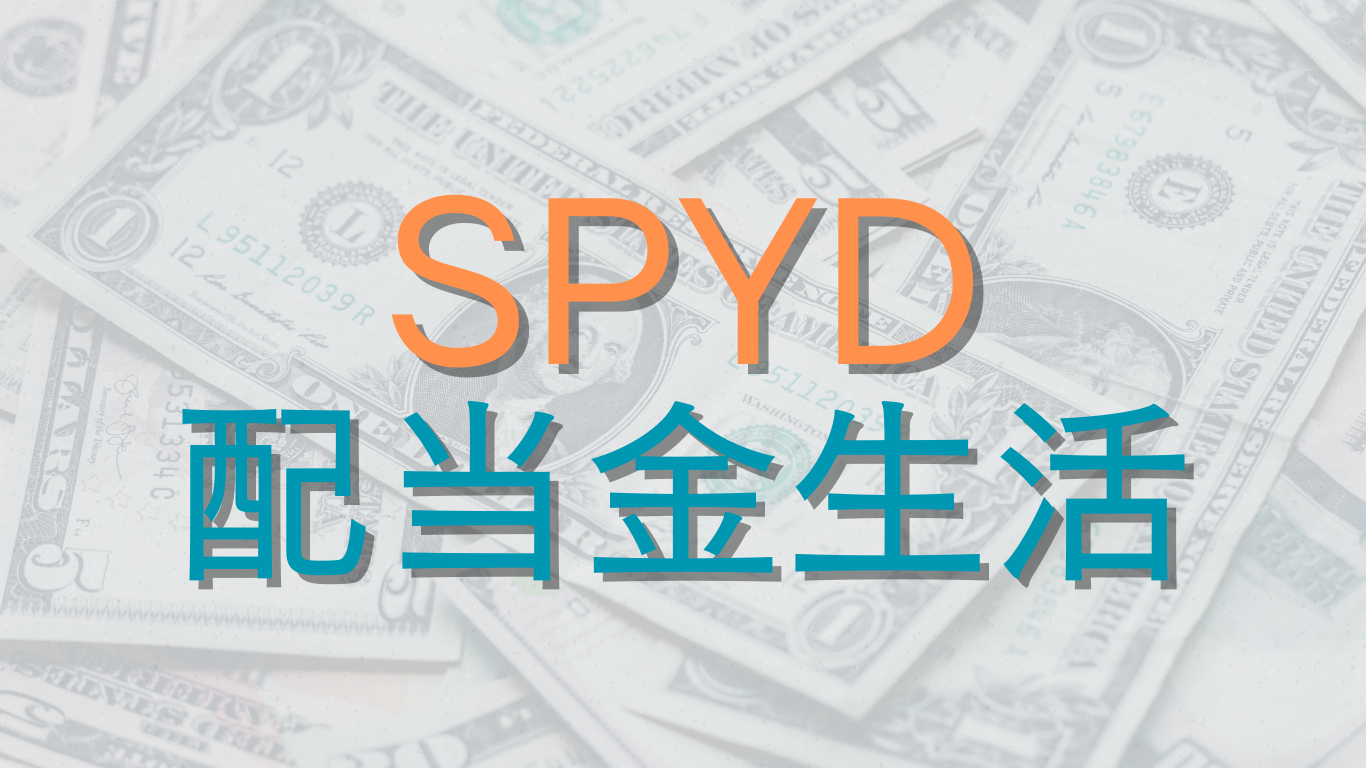 spyd